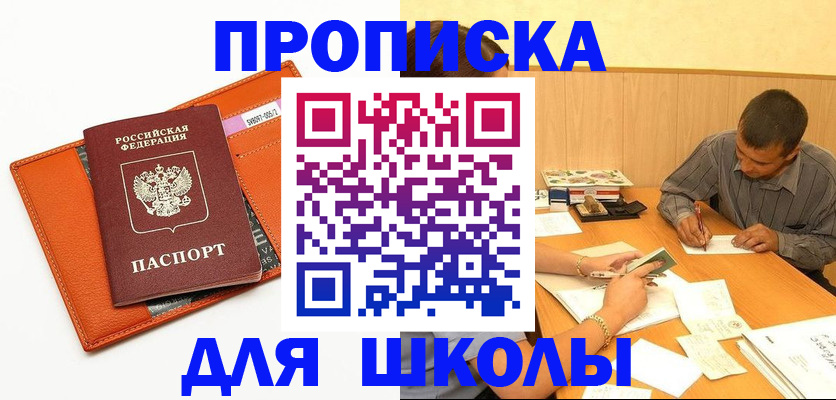 форма 3 в Оренбургской области